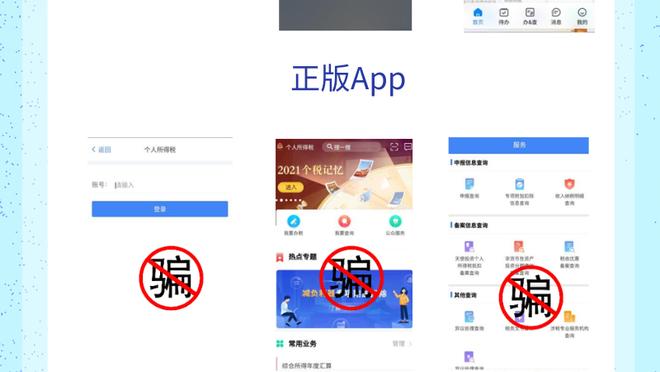 开云彩票app下载手机版安装截图4